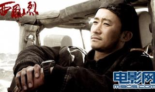 吴京西风烈 吴京西风烈